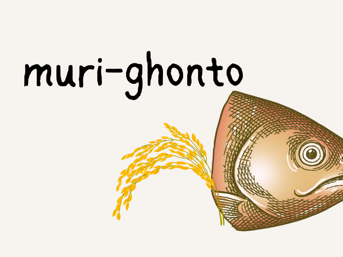 Muri-ghonto