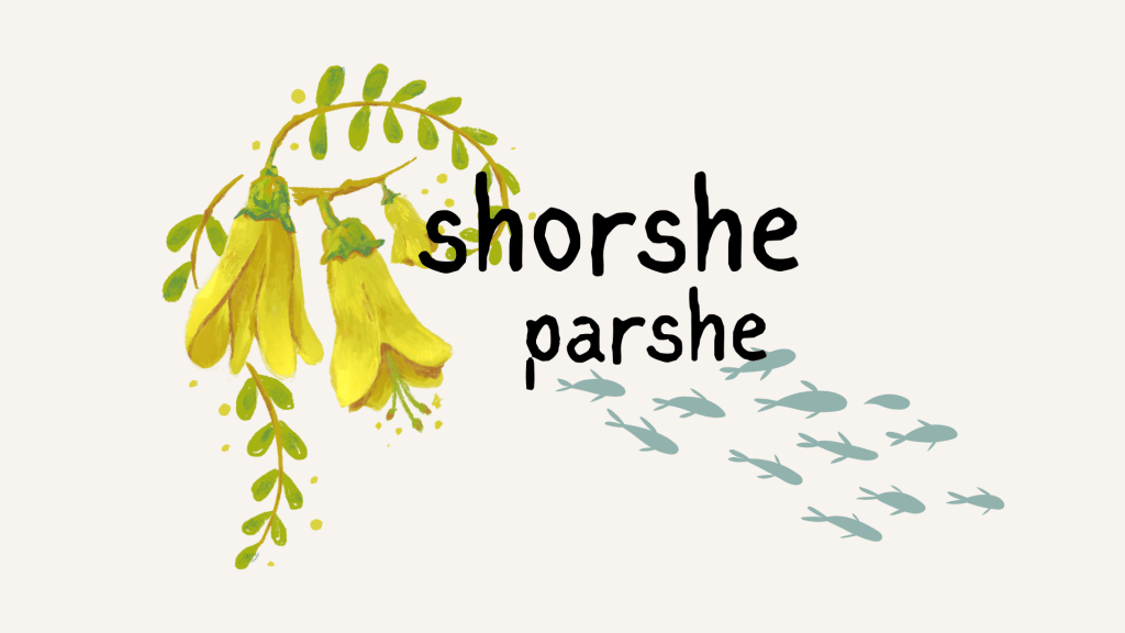 Shorshe parshe