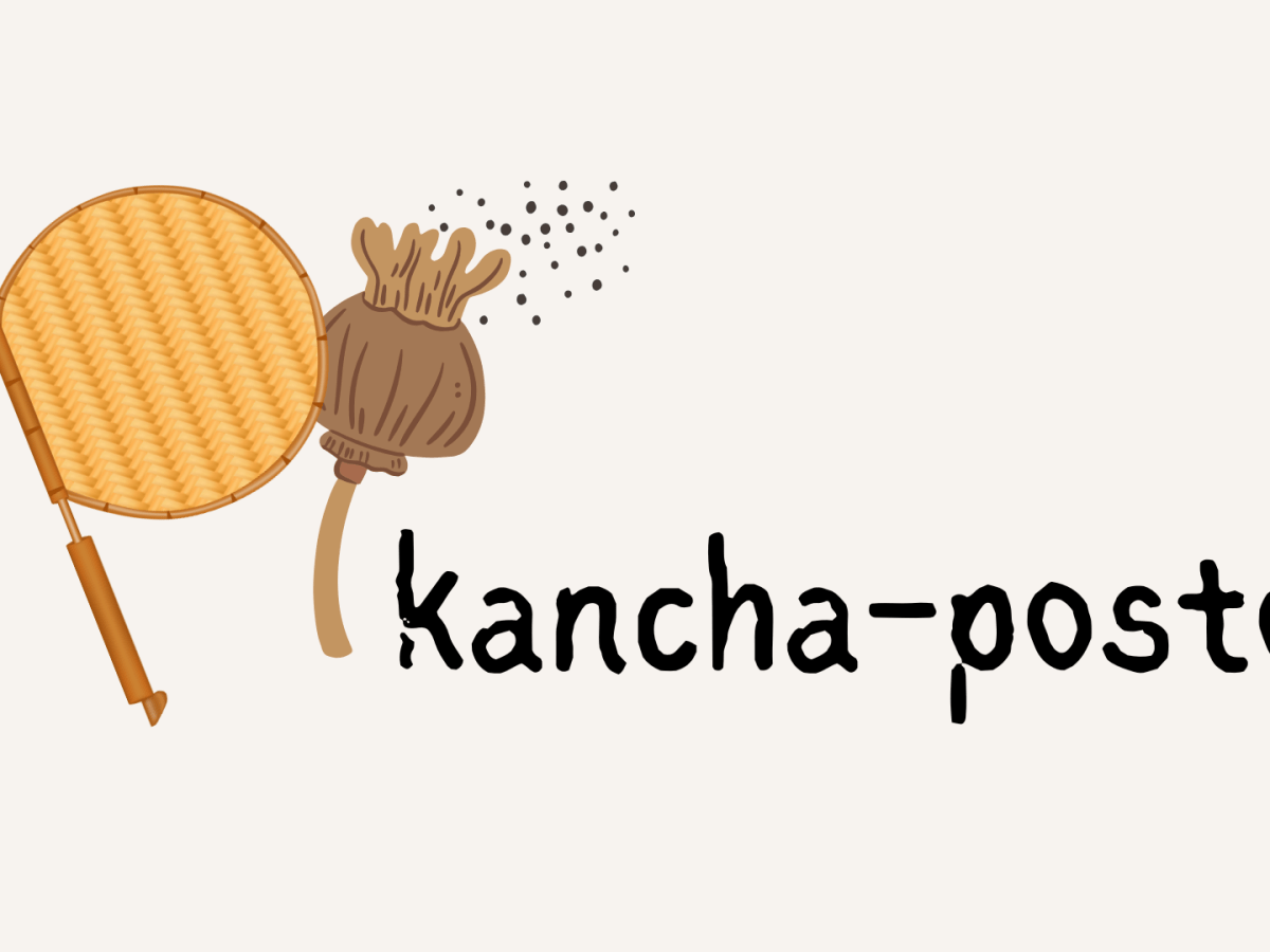 kancha-posto